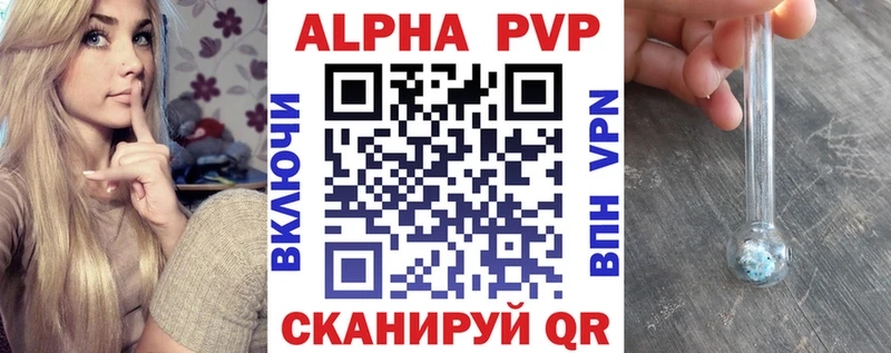 Alfa_PVP мука  darknet наркотические препараты  Фролово  цены наркотик 