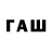 Меф мяу мяу VHQ Xayrullo Raxmonberganov