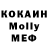 КЕТАМИН VHQ Make Child