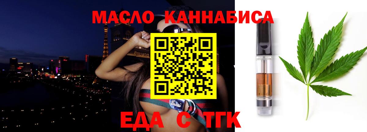 Canna-Cookies марихуана  Вход с VPN  Фролово 