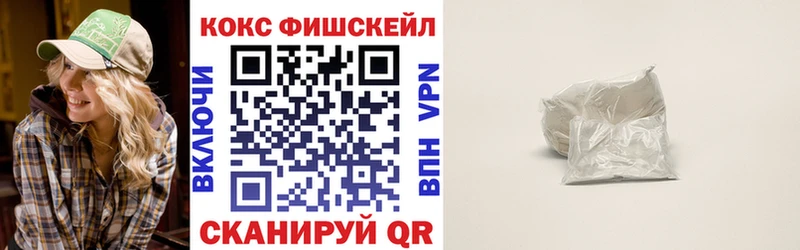 COCAIN Эквадор  где купить наркотик  Фролово 
