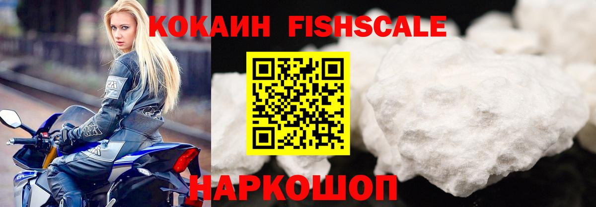 Cocaine VHQ Фролово
