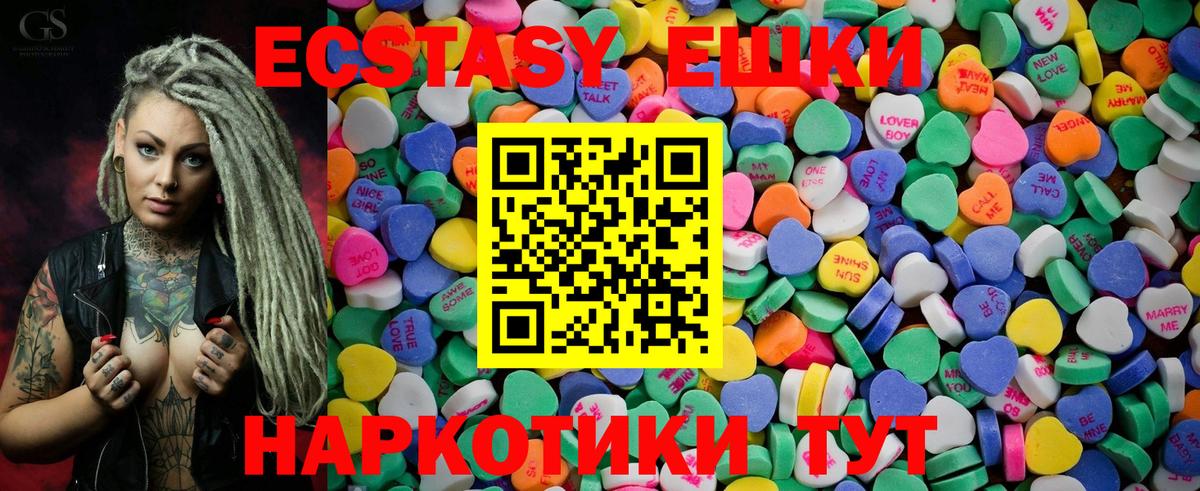 Фролово  Экстази Дубай  ЭКСТАЗИ  Вход с VPN  ЭКСТАЗИ DUBAI 