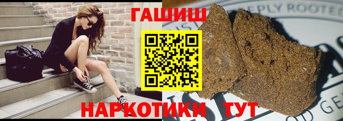 Гашиш Cannabis  Гашиш  Фролово  Вход с VPN  ГАШИШ Изолятор 
