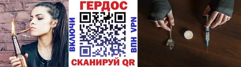 Героин Афган  Фролово 