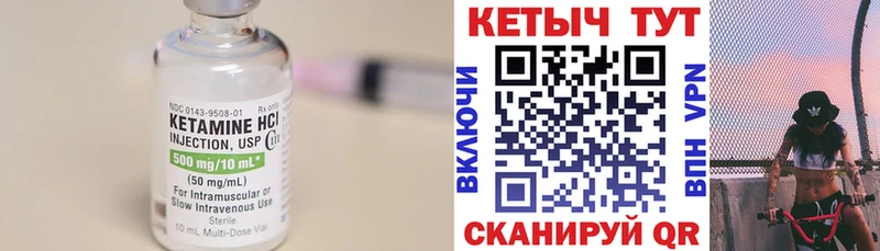 КЕТАМИН ketamine  Фролово 