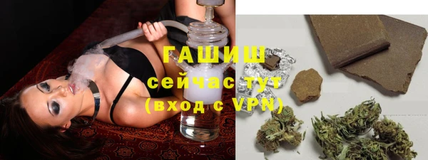 синтетический гашиш Алексеевка