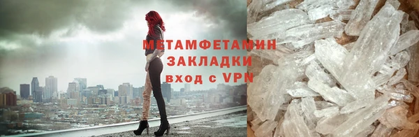 стафф Галич