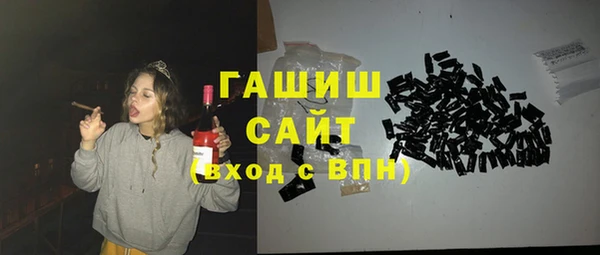 синтетический гашиш Алексеевка