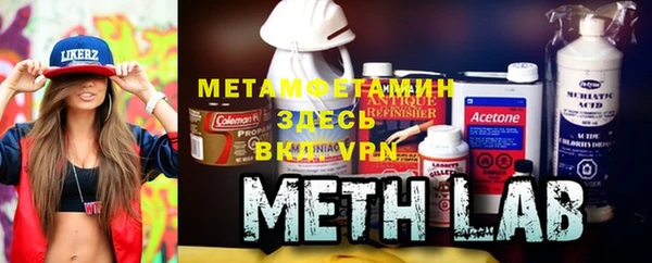 спиды Абдулино