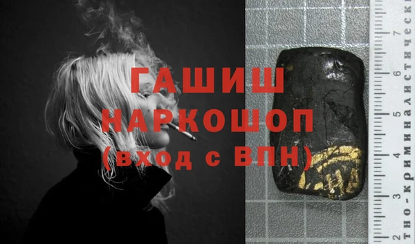 кристаллы Гвардейск