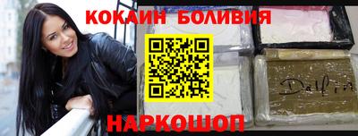 марки lsd Лесосибирск