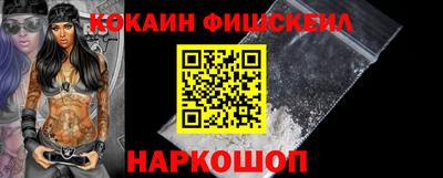 марки lsd Лесосибирск