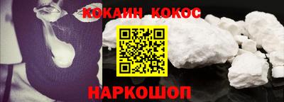 меф VHQ Ливны