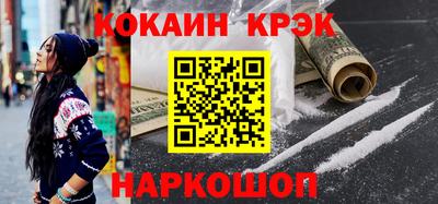 марки lsd Лесосибирск