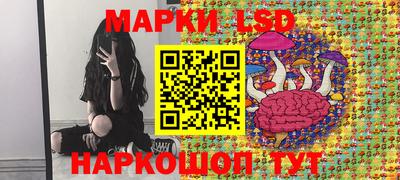 тгк Ликино-Дулёво
