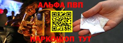 меф VHQ Ливны