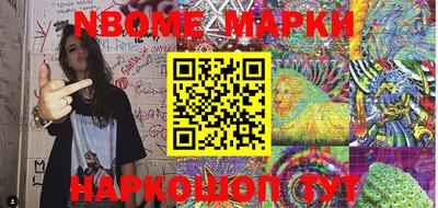 марки lsd Лесосибирск