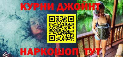 меф VHQ Ливны