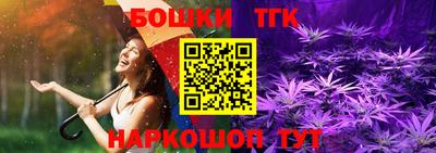тгк Ликино-Дулёво