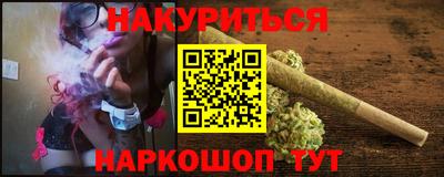 меф VHQ Ливны