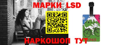меф VHQ Ливны