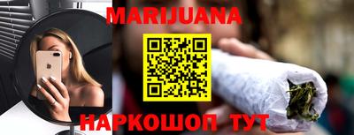меф VHQ Ливны