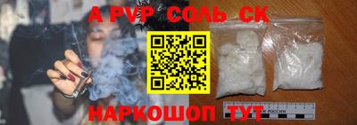марки lsd Лесосибирск