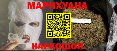 тгк Ликино-Дулёво