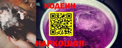 меф VHQ Ливны