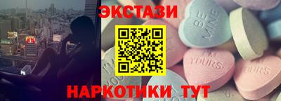 марки lsd Лесосибирск