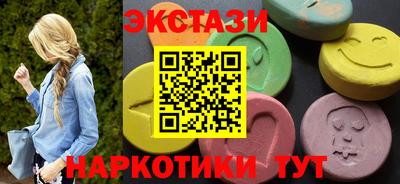 меф VHQ Ливны