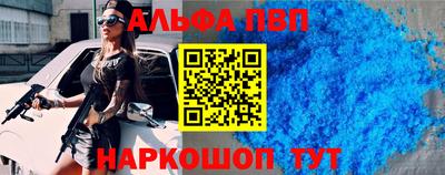 меф VHQ Ливны