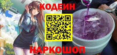 меф VHQ Ливны