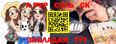марки lsd Лесосибирск