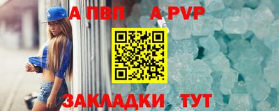 тгк Ликино-Дулёво