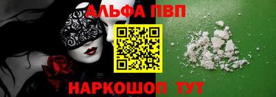 меф VHQ Ливны