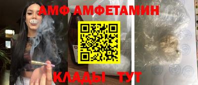 меф VHQ Ливны