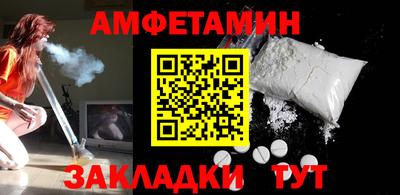 тгк Ликино-Дулёво