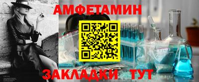 меф VHQ Ливны