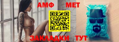 меф VHQ Ливны