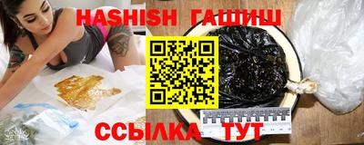 тгк Ликино-Дулёво