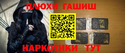 тгк Ликино-Дулёво