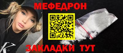 тгк Ликино-Дулёво