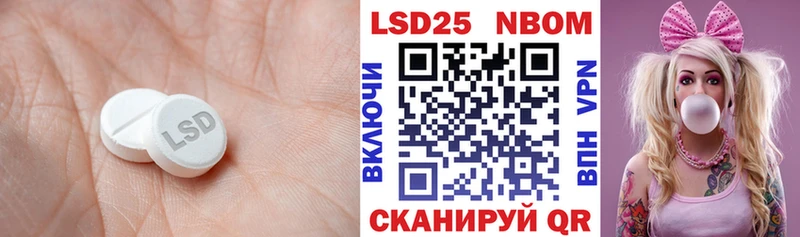 блэк спрут как войти Фролово мориарти телеграм LSD-25 экстази кислота
