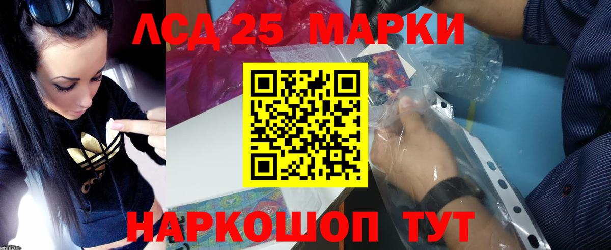 Фролово  Лсд 25 экстази кислота  Лсд 25 экстази ecstasy  LSD-25 экстази  Вход с VPN 
