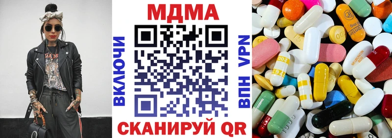 МДМА crystal  даркнет сайт  Фролово 