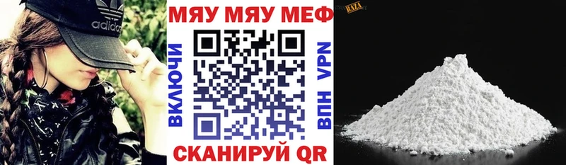 мега как войти  цена наркотик  нарко площадка какой сайт  МЕФ кристаллы  Фролово 