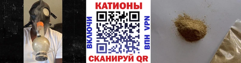 Меф мяу мяу кристаллы Фролово
