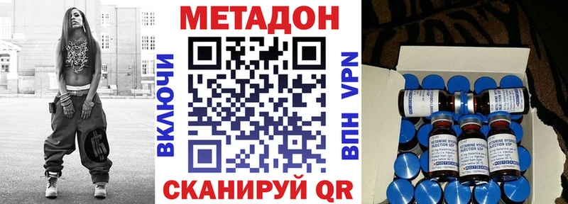 OMG рабочий сайт  Фролово  МЕТАДОН белоснежный  дарнет шоп 
